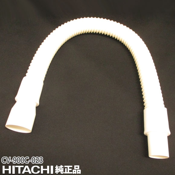 在庫状況 【 お取り寄せ 】 ※離島・沖縄県は配送不可 ※ご注文前に、型番及び適応機種を必ずご確認ください。 日立 HITACHI メーカー純正 ホース(セツゾクホース) 掃除機用 ■適応機種： CV-900C CV-910C CV-910CA CV-910CP CV-911CP ※こちらは部品のためメーカー保証対象外です。 [蛇腹ホース ジャバラ 交換用 電気掃除機 付属品 部品 パーツ CV900C023 CV900C-023 CV-900C 023]