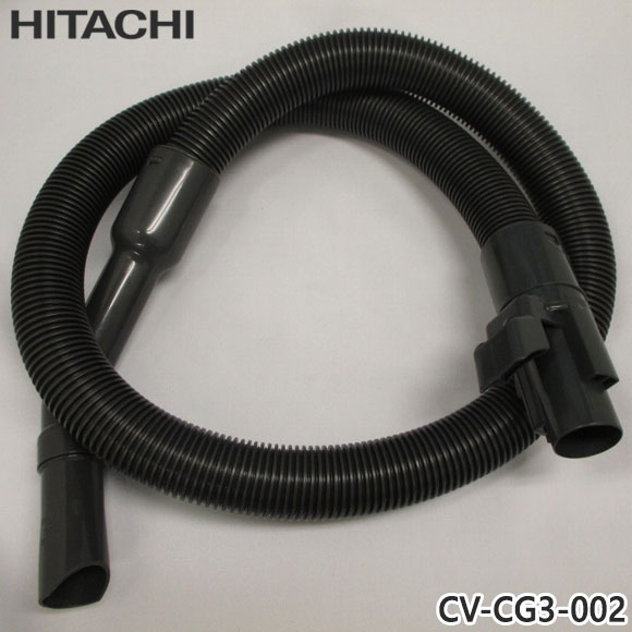 Rakuten - 【純正品】CV-CG3-002 日立 ホース 掃除機用 ホースクミ【CV-CG3用】HITACHI 新品 ※離島・沖縄配送不可