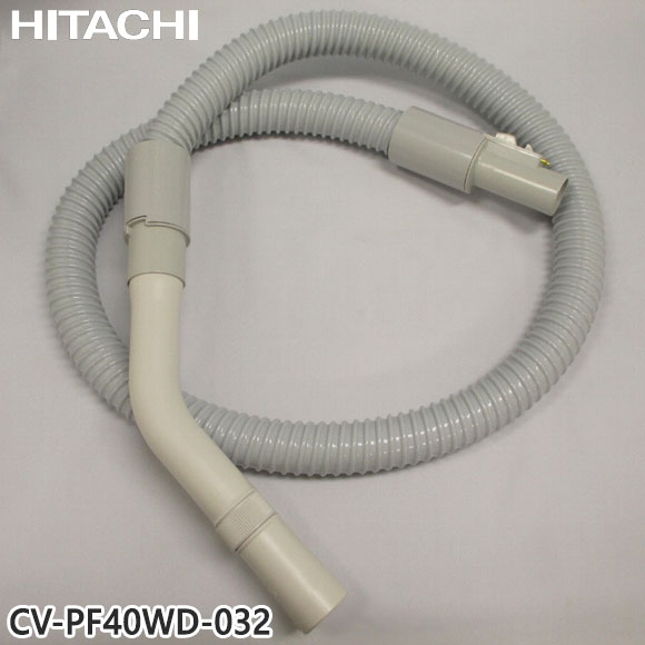 【純正品】CV-PF40WD-032 日立 ホース 掃除機用 ホースクミ【CV-G41WDL/CV-PF40WD/CV-PS50WD用】HITACH..