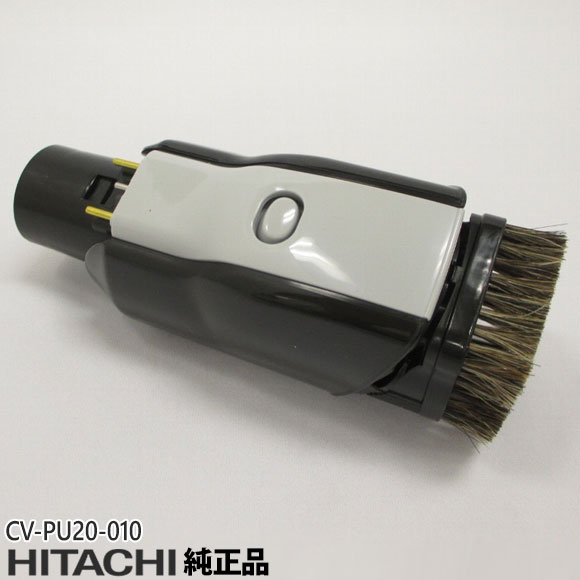 在庫状況 【 お取り寄せ 】 ※離島・沖縄県は配送不可 ※ご注文前に、型番及び適応機種を必ずご確認ください。 日立 HITACHI メーカー純正 クルットブラシ 掃除機用 ■適応機種： CV-PU20 CV-PW20 CV-SU20 CV-SW20 CV-SW200 ※こちらは部品のためメーカー保証対象外です。 [電気掃除機 交換用 付属品 部品 パーツ CVPU20010 CVPU20-010 CV-PU20 010]