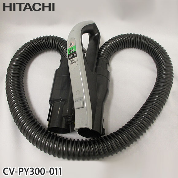 �ڽ����ʡ�CV-PY300-011 ��Ω �ۡ��� �ݽ����� �ۡ�������(GR)��CV-PA300/CV-PW300/CV-PY300�ѡ�HITACHI ���� ��Υ�硦���������Բ�