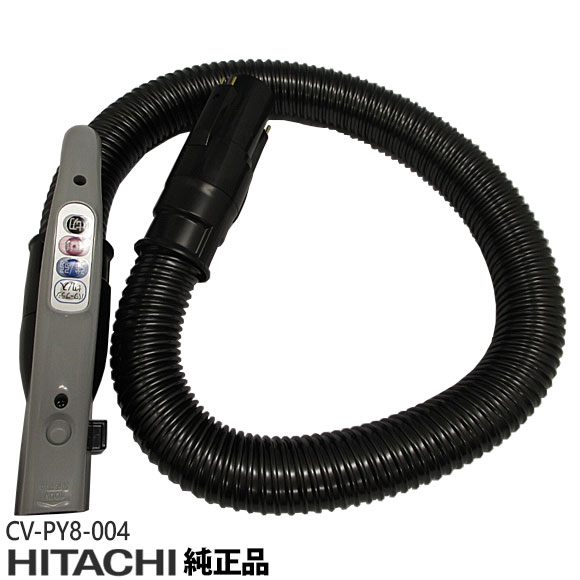 【純正品】CV-PY8-004 日立 ホース 掃除機用 ホースクミ48(GR)【対応本体：CV-PA8/CV-PC8/CV-PD8他用】HITACHI 新品