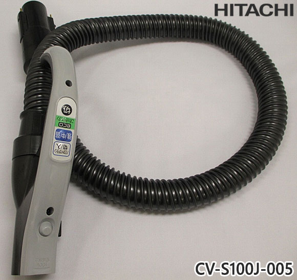 Rakuten - 【純正品】CV-S100J-005 日立 ホース 掃除機用 ホースクミ(GR)【CV-S100J/CV-SA100/CV-SC100/CV-SY100用】HITACHI 新品 ※離島・沖縄配送不可