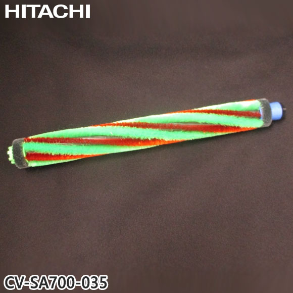 Rakuten - 【純正品】CV-SA700-035 日立 回転ブラシ 掃除機用 ブラシ(カイテンブラシ)【CV-PA300/CV-S100J/CV-S280E2他用】HITACHI 新品 ※離島・沖縄配送不可