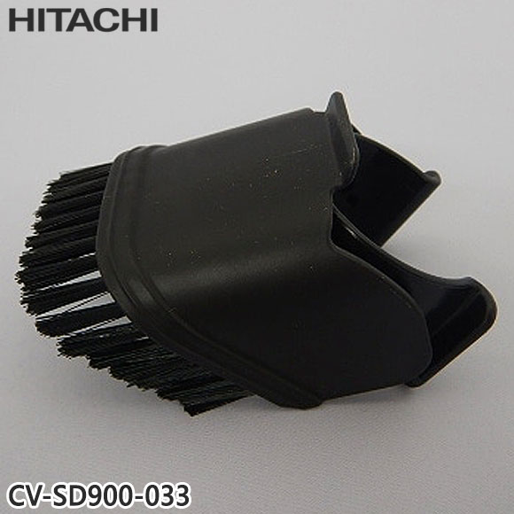 Rakuten - 【純正品】CV-SD900-033 日立 パットブラシ 掃除機用【CV-KP300G/CV-P750E4/CV-P750E5他用】HITACHI 新品 ※離島・沖縄配送不可