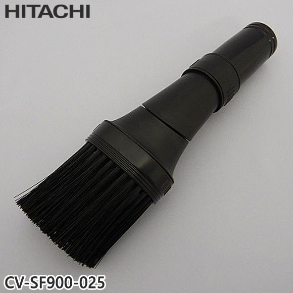 Rakuten - 【純正品】CV-SF900-025 日立 ホウキブラシ(D-HK2) 掃除機用【CV-P205E7/CV-P950E6/CV-S150E7他用】HITACHI 新品 ※離島・沖縄配送不可