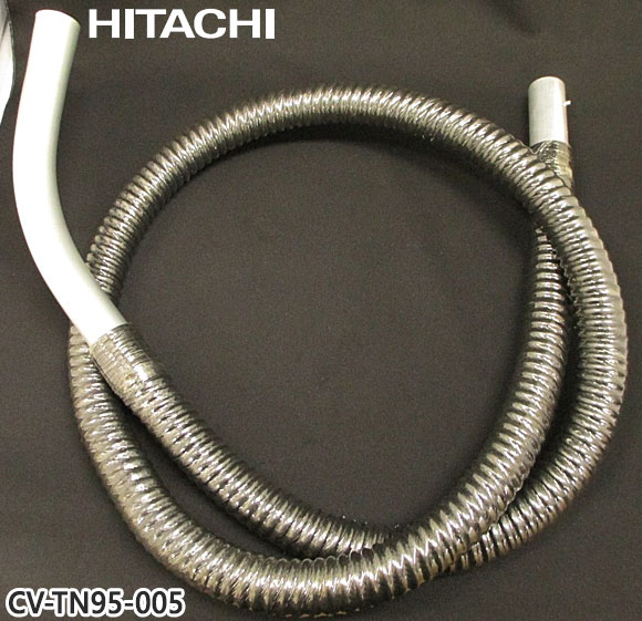 【純正品】CV-TN95-005 日立 ホース 掃除機用 ホースクミ【CF-V100D/CF-V100S1/CF-V100S2他用】HITACHI..