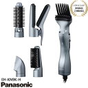 【最短翌日お届け】EH-KN9K-H Panasonic エアスタイラー ナノケア (ノーブルグレー) ベーシックモデル 2025年9月発売 新品 在庫あり【パ...