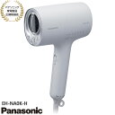 【最短翌日お届け】EH-NA0K-H Panasonic ヘアードライヤー ナノケア (ミストグレー) 新搭載ナイトキャップノズル 2025年9月発売 新品 在...