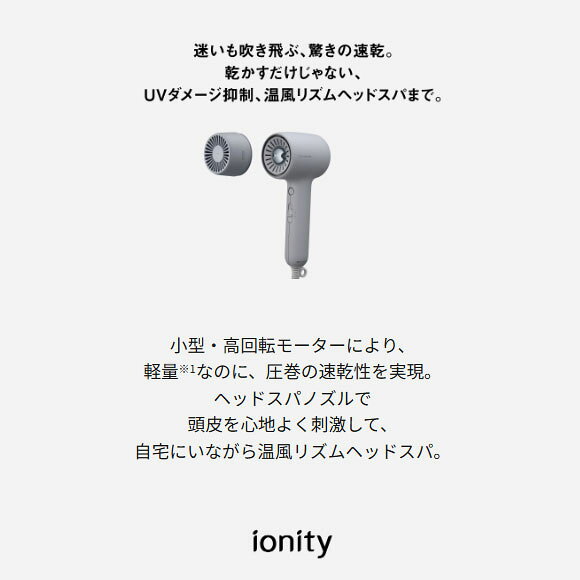 【最短翌日お届け】EH-NE9N-W Panasonic ヘアードライヤー イオニティ 温風リズム...
