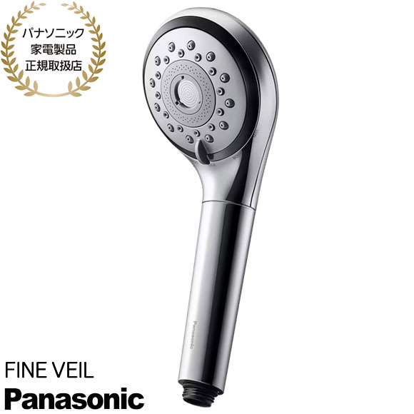 Rakuten - 【最短翌日お届け】EH-SH50-S Panasonic ファインバブルシャワーヘッド ファインベール (シルバー) 2025年11月発売 FINE VEIL 新品 在庫あり【パナソニック家電製品正規取扱店】