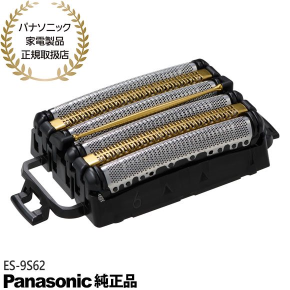 【在庫あり】【純正品】ES-9S62 Panasonic 一体型セット替刃 ラムダッシュ パーム...