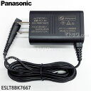 【最短翌日お届け】純正品 ESLT8BK7667 Panasonic ACアダプター シェーバー用【ES-L360W/ES-L360D他用】RC1-81 充電器...