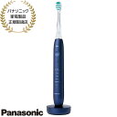 【最短翌日お届け】EW-DP58-A Panasonic ドルツプレミアム W音波振動ハブラシ (ディープブルー) ハイグレードモデル 2025年9月発売 新品...