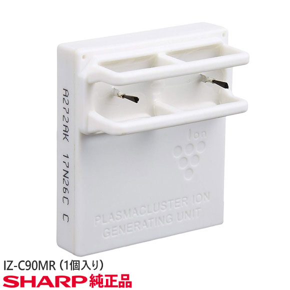 【最短翌日お届け】SHARP純正品 IZ-C90MR 交換用プラズマクラスターイオン発生ユニット(1個入り)【KI-GS50/KI-GS70/KI-HS40他用】※IZ-C90Mの後継 シャープ 新品 在庫あり