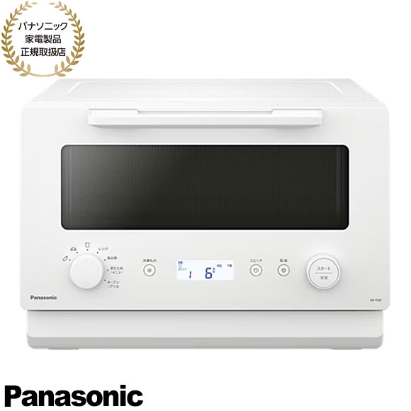 �ں�û�������Ϥ���NE-FS2E-W Panasonic �����֥��� �Żҥ�� (�ۥ磻��) ����ѥ��Ȥ��֤���15L��ǥ� �ĳ��� ����ե�å� ξ�̥�...