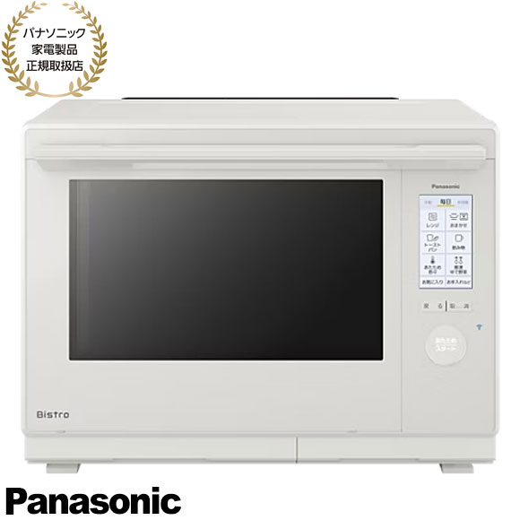 Steam Ovens - 【最短翌日お届け】NE-UBS10E-W Panasonic スチームオーブンレンジ ビストロ Bistro スマホ連携 (オフホワイト) 30L 縦開き 庫内フラット 2026年6月発売 新品 在庫あり【パナソニック家電製品正規取扱店】