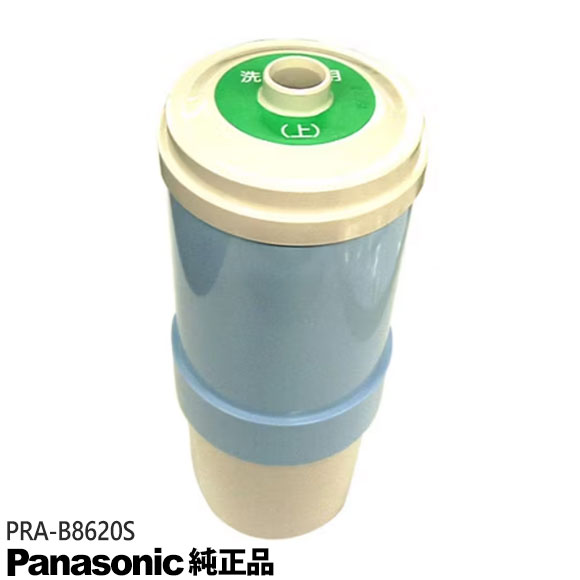 【最短翌日お届け】純正品 PRA-B8620S Panasonic 本体洗浄用カートリッジ(カルシウム除去専用) ※交換用ろ材ではありません 浄水器 整水器用【TK-AS44/TK-AS43他用】National パナソニック 新品 ※離島 沖縄配送不可【在庫あり】