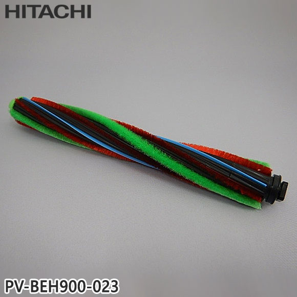 Rakuten - 【純正品】PV-BEH900-023 日立 回転ブラシ 掃除機用 ブラシ(カイテンブラシ)ロータリー【PV-BEH800/PV-BEH900用】HITACHI 新品 ※離島・沖縄配送不可