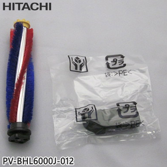 Rakuten - 【純正品】PV-BHL6000J-012 日立 回転ブラシ 掃除機用 ブラシ(カイテン)ミニ【PV-BHL6000J用】HITACHI 新品 ※離島・沖縄配送不可