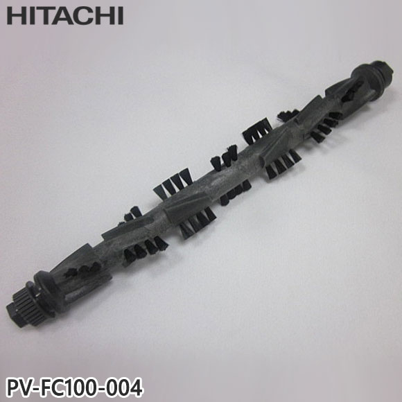 Rakuten - 【純正品】PV-FC100-004 日立 回転ブラシ 掃除機用 ブラシ(パワーブラシ)ロータリー【PV-FC100用】HITACHI 新品 ※離島・沖縄配送不可