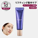 【40%夏の1週間イベントセール】【id公式】話題の韓国プラコスメ EXO-Vプロリフティングクリーム 50ml エクソソーム もっちり肌を目指すスペシャルケア...