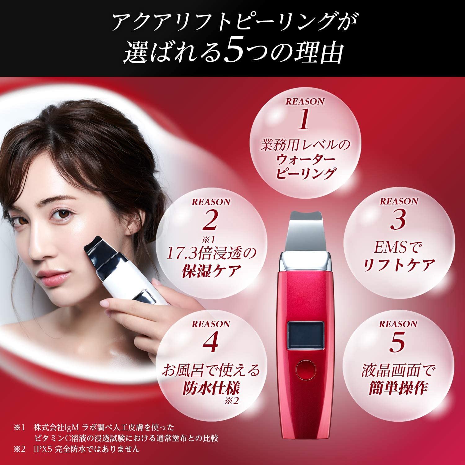 55 以上節約 公式 Roserine Dr S Estheticsアクアリフトピ リング ウォーターピーリング 毛穴ケア 超音波美顔器 防水 Nvluxury Gr
