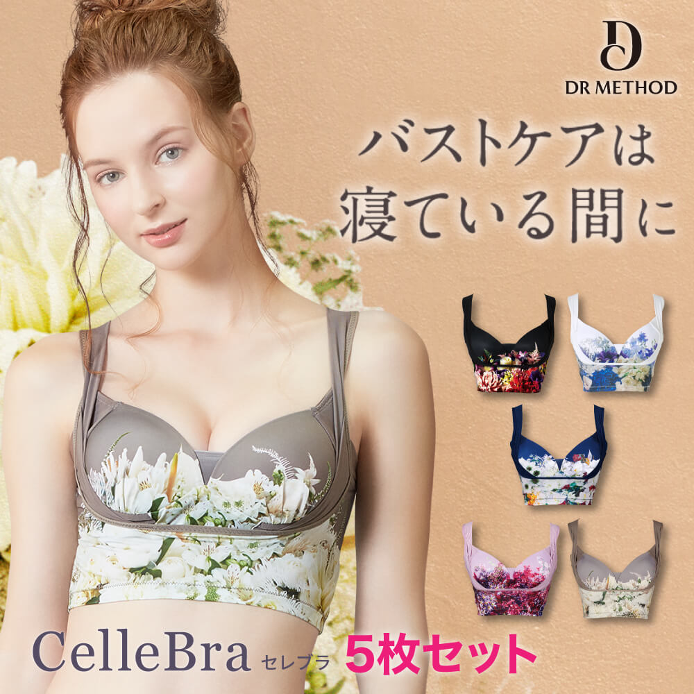 格安 価格でご提供いたします 新品 DRMETHOD セレブラ スリビー セット