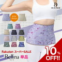DR METHOD Bellina(ドクターメソッド ベリーナ)