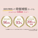 DR METHOD SliBee スリビー デザインガードル 骨盤補整 ガードル 補整下着 送料無料 骨盤ガードル 産後ガードル ぽっこりお腹 補整下着 ロングガードル 太もも お腹 引き締め レディース ガードルショーツ ヒップアップ 2