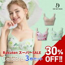 DR METHOD(ドクターメソッド) CelleBra セレブラ【3枚セット】