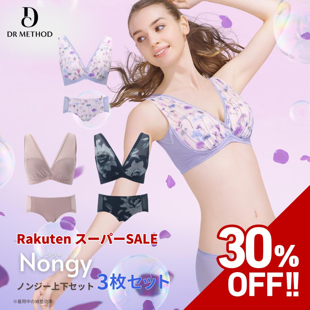 【スーパーSALE】＼シリーズ累計200