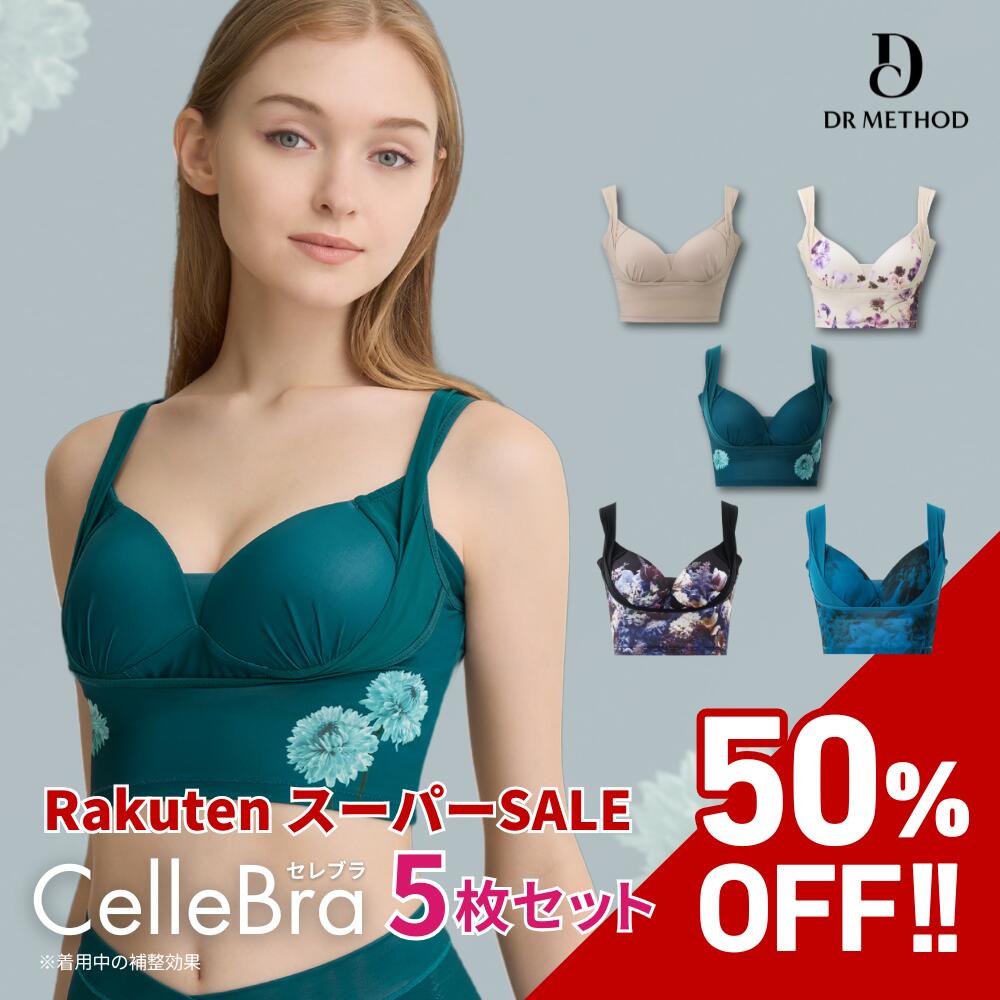 【スーパーSALE】＼シリーズ累計200