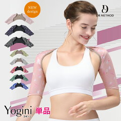 https://thumbnail.image.rakuten.co.jp/@0_mall/idstore/cabinet/thumb/230616_yogini_tp.jpg