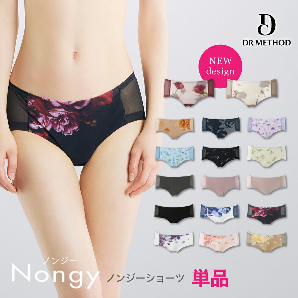 Nongyノンジーショーツ