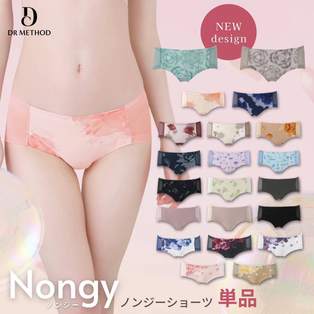 【10%OFFクーポン配布中】\シリーズ累計200万枚突破/「Nongyノンジーショーツ」DR METHOD ドクターメソッド 公式 医学発想 女医開発 レディ...