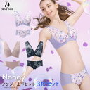 【10%OFFクーポン配布中】\シリーズ累計200万枚突破/「Nongy ノンジー上下」【3枚セット】(クローズアップグレー/ハーバリウムラベンダー/スモーキー...
