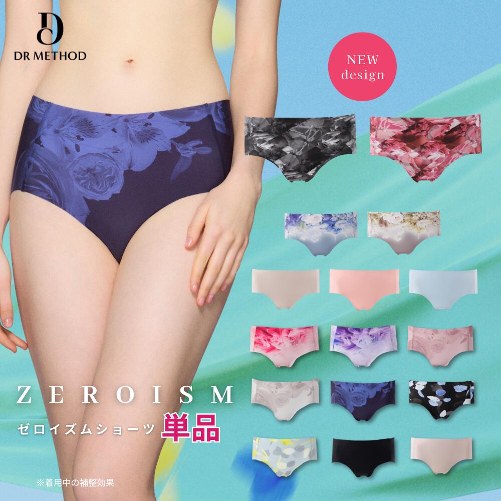 楽天市場】ゼロイズムの通販
