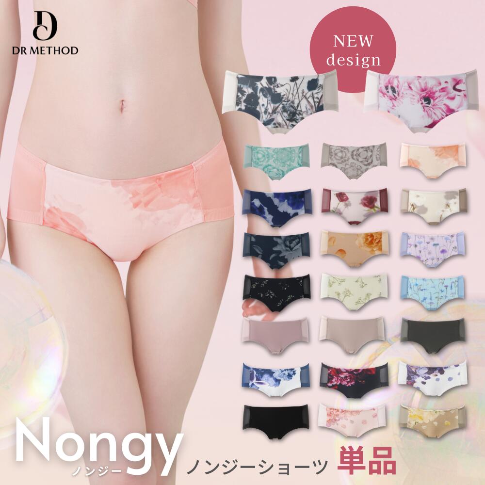 【10％OFFクーポン配布中】＼シリーズ累計200万枚突破／「Nongyノンジーショーツ」DR METHOD ドクター..