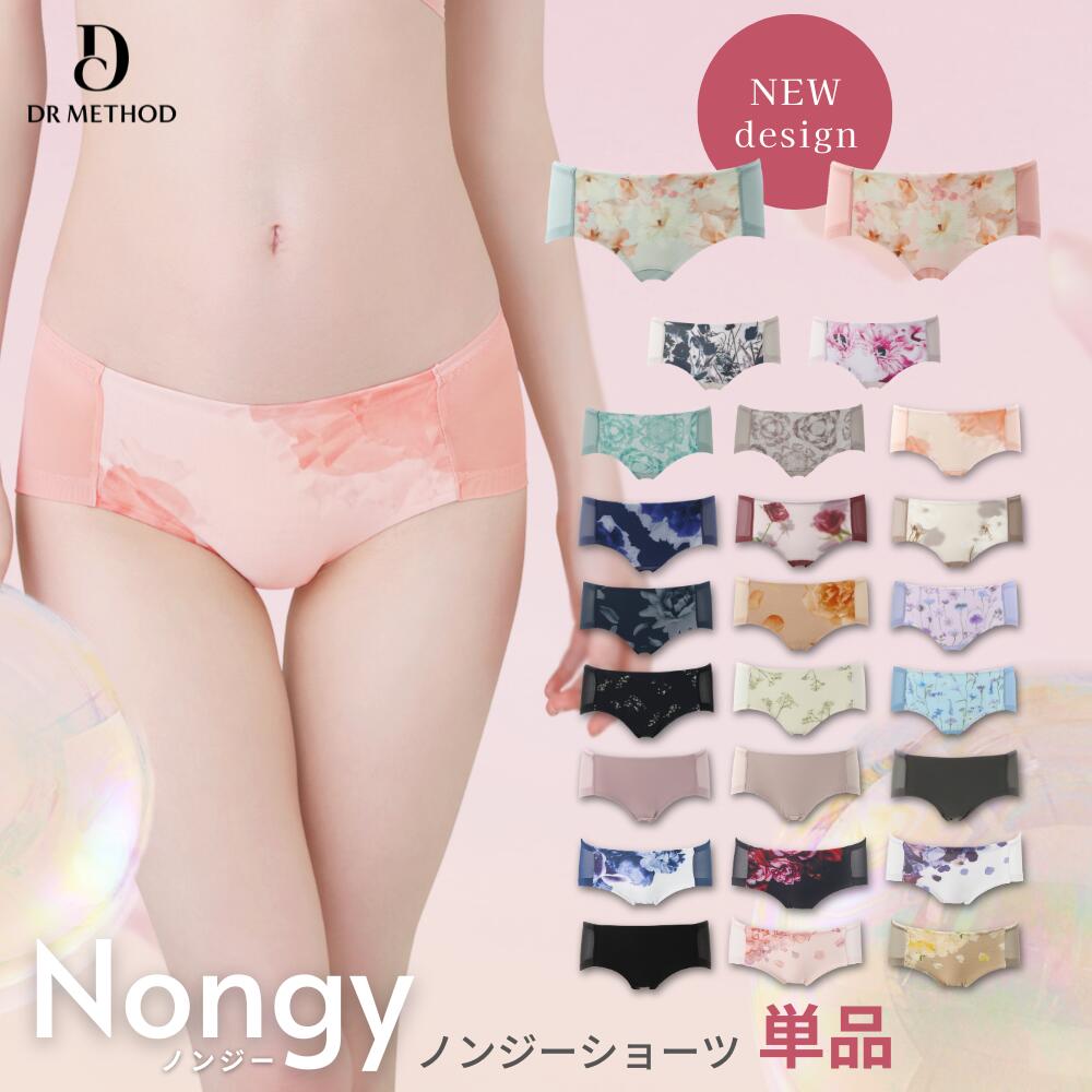 ＼シリーズ累計200万枚突破／「Nongyノンジーショーツ」DR METHOD ドクターメソッド 公式 医学発想 女医開発 レディースショーツ 花柄デザイン 伸縮性 フィット感 かわいい 送料無料