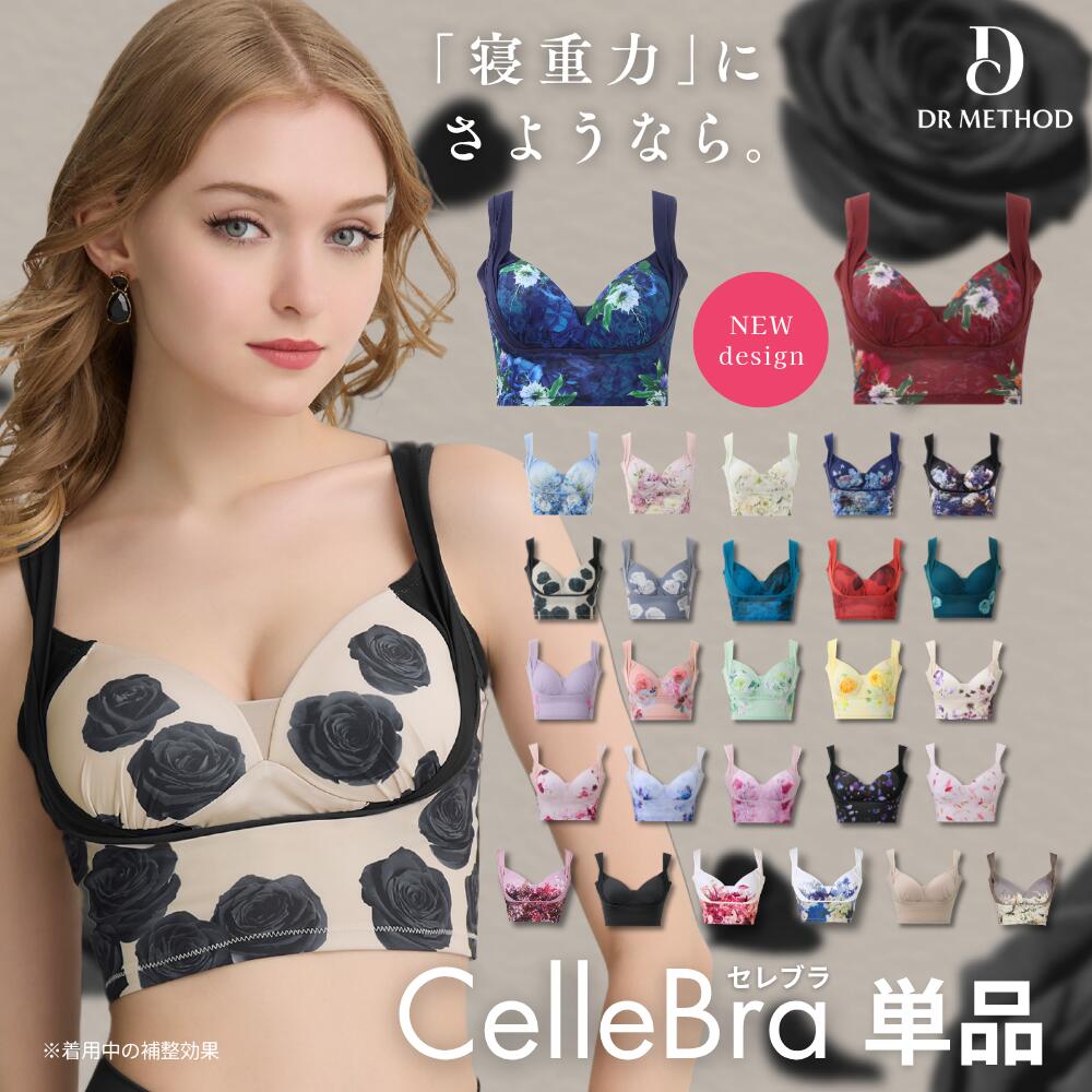 �_�V���[�Y�݌v300�����˔j�^�uCelleBra �Z���u���vDR METHOD �h�N�^�[���\�b�h ���� ��w���z ����J�c