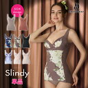 Slindy スリンディ DR METHOD ドクターメソッド Slindy スリンディ 補整下着 下着 ボディシェイパー ウエストシェイ…