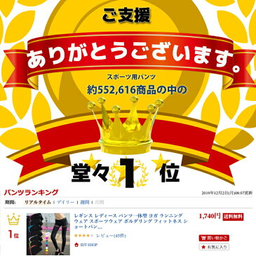 レギンス スパッツ レディース パンツ 一体型 ヨガ ランニング ジム パンツ付きレギンス スポーツウェア ボルダリング フィットネス ショートパンツ付き 一体型レギンス ウォーキング ジョギング 夏 スポーツ 運動不足解消 買い回り クリスマス