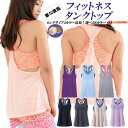 ヨガウェア ヨガウエア レディース トップス タンクトップ ...