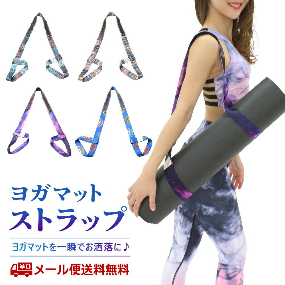 ヨガ ストラップ 6ft グレイ GAIAM (ガイアム)