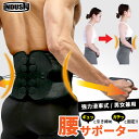 【ポイント10倍】骨盤ベルト 滑車式 サポーター 腰 コルセット 腰サポーター 腰用ベルト 腰ベルト 骨盤コルセット 腰用サポーター 腰コルセット 骨盤補正 姿...