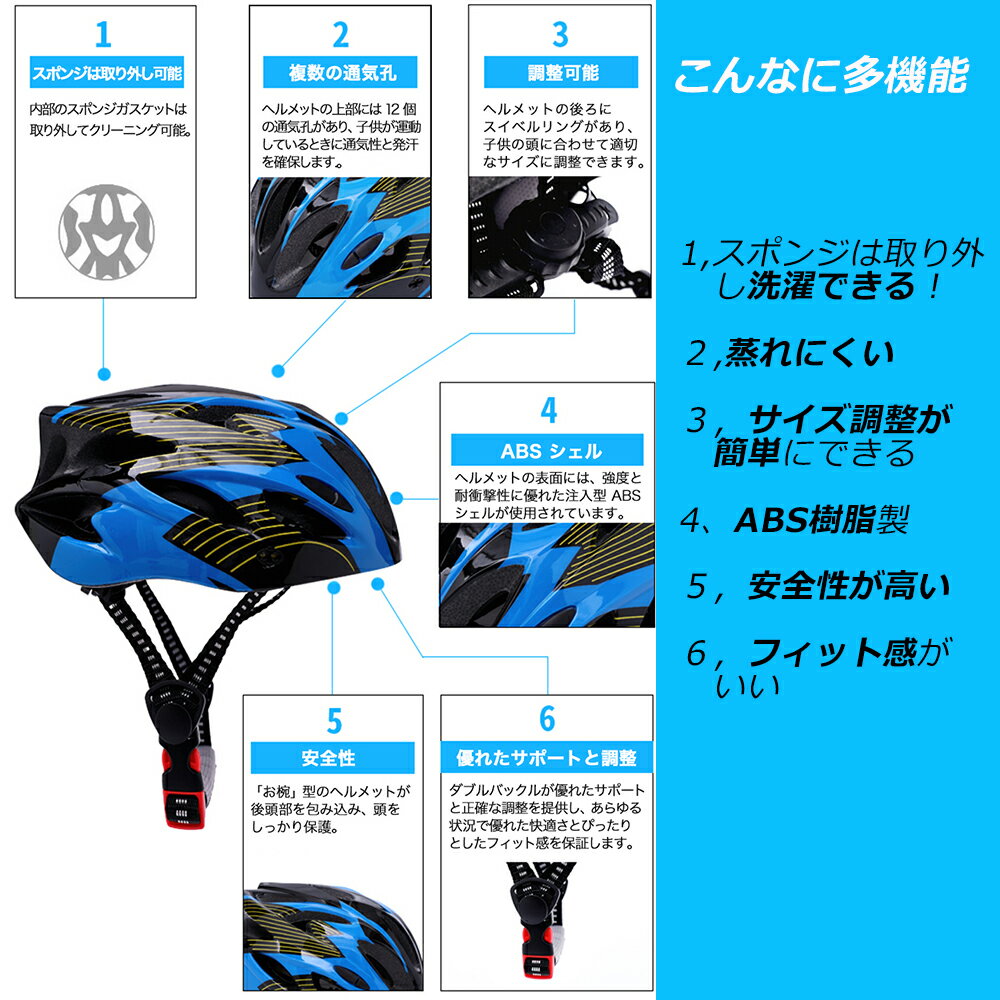 【発売記念　ポイント10倍】ヘルメット 子供用 自転車 小学生用 ストライダーヘルメット こども カブト 子供用ヘルメット 軽量 女の子 男の子 サイズ調整可 蒸れにくい 通学 大人デザイン　かっこいい