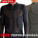 ポイント10倍【在庫処分60%オフ】プロテクションジャケット プロテクター 上半身 ボディープロテクター インナー プロテクター INDUSTY ジュニア キッ...