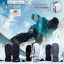 ポイント20倍【在庫処分】スノーボード グローブ ミトン スマホ対応 タッチスクリーン カードケース付き 防水ファスナー 内側5本指 メンズ レディース キッズ...