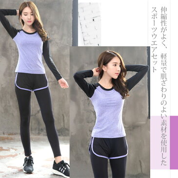 ヨガウェア 上下セット スポーツウェア レディース セット 長袖 Tシャツ パンツ レギンス パンツ一体型レギンス 吸汗速乾 上下セット ヨガ ランニング ウェア S M L XL XXL スターターセット 運動不足解消 おうち 時間 クリスマス